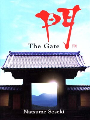 cover image of The Gate